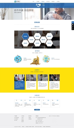 金融科技公司網(wǎng)站設(shè)計的關(guān)鍵要素與創(chuàng)新趨勢